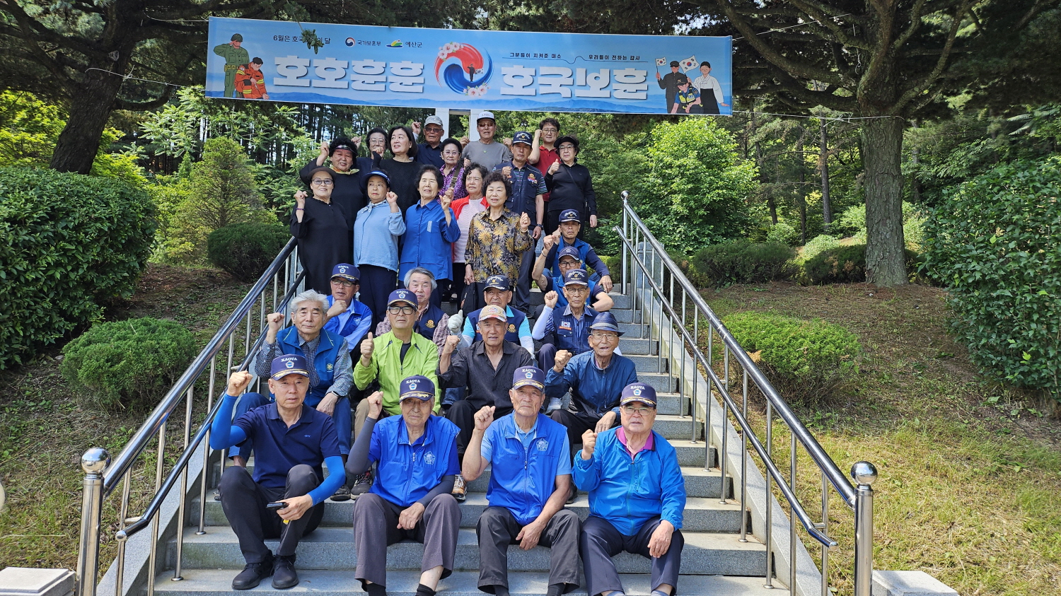 예산군, 호국보훈의 달 맞아 충령사 환경정비 실시
