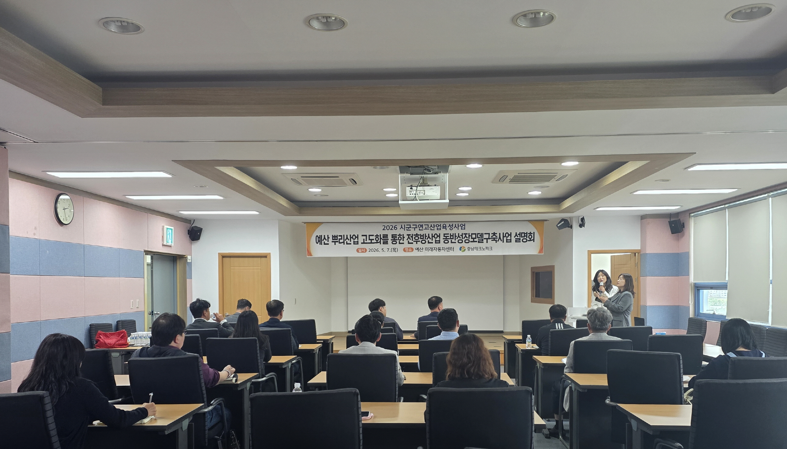 예산군, 기업인협의회와 손잡고 청렴문화 확산 나서