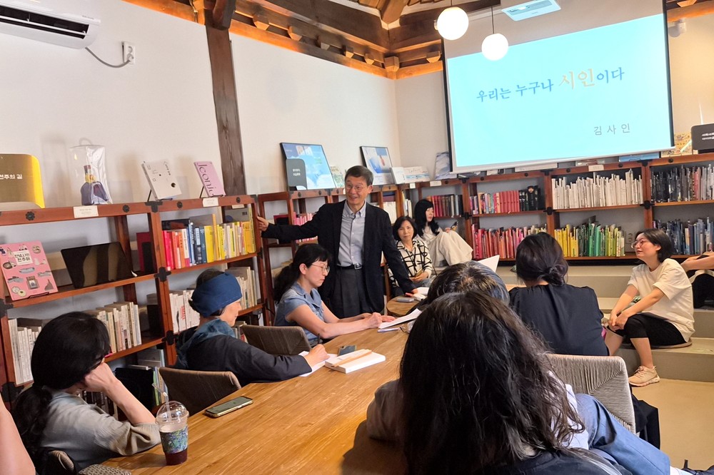 한옥마을도서관, 김사인 시인 초청 강연 개최