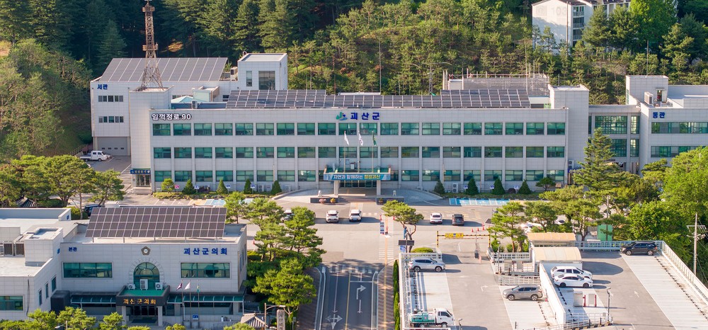 괴산군, 충북도 시군종합평가 우수기관 선정