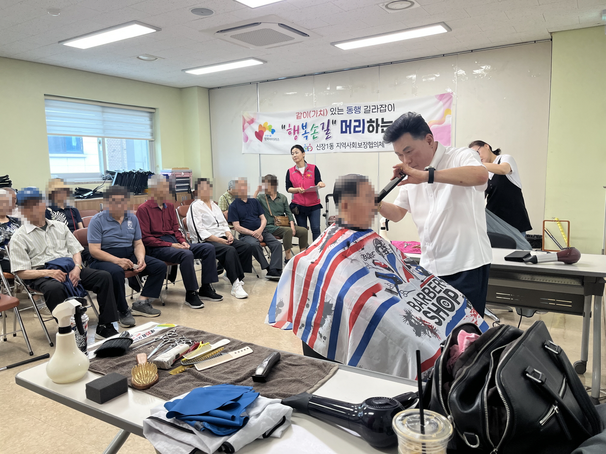 오산시 신장1동, 독거어르신 위한 ‘행복손길 머리하는 날’ 운영