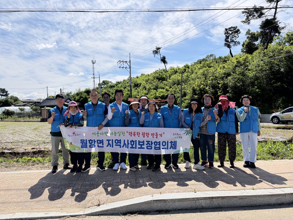 월항면 지역사회보장협의체, 나눔 텃밭 모내기 실시