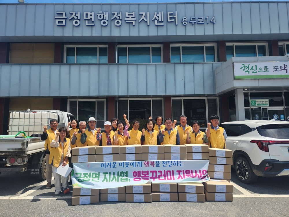 영암군 금정면지사협, 소외계층에 ‘행복꾸러미’전달