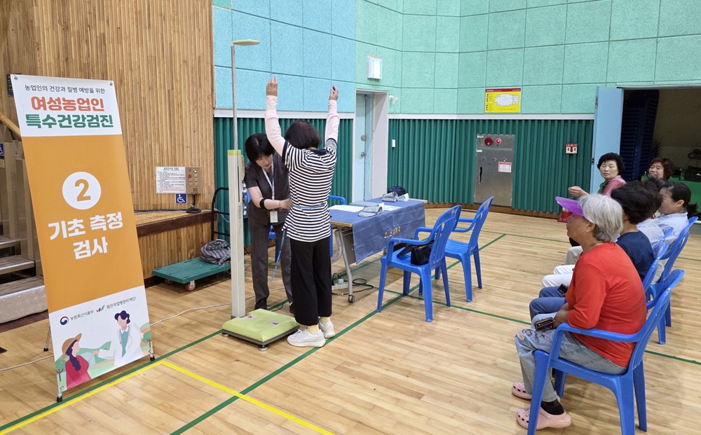 태안군, 6월 15일부터 여성농업인 특수건강검진 실시
