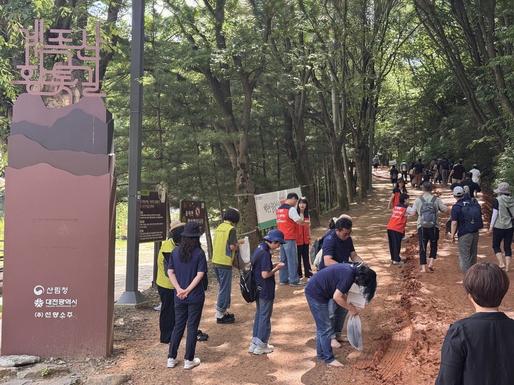 대전 대덕구 정신건강복지센터, ‘계족산 힐링 맨발걷기 행사’개최