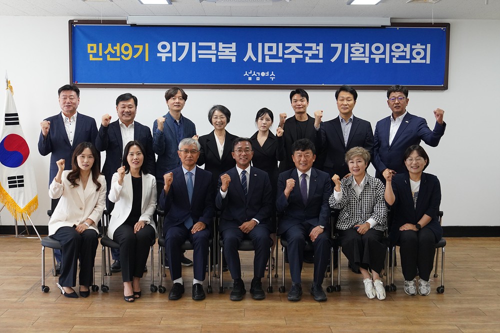 민선9기 여수시장직 인수위, 29일 활동 결과보고서 전달·기자회견 개최