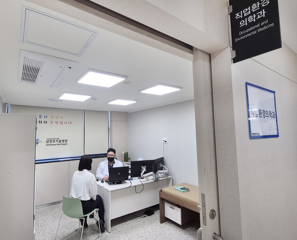 삼천포서울병원, 고용노동부 지정 특수건강진단기관 선정 산업보건센터 개소식 개최
