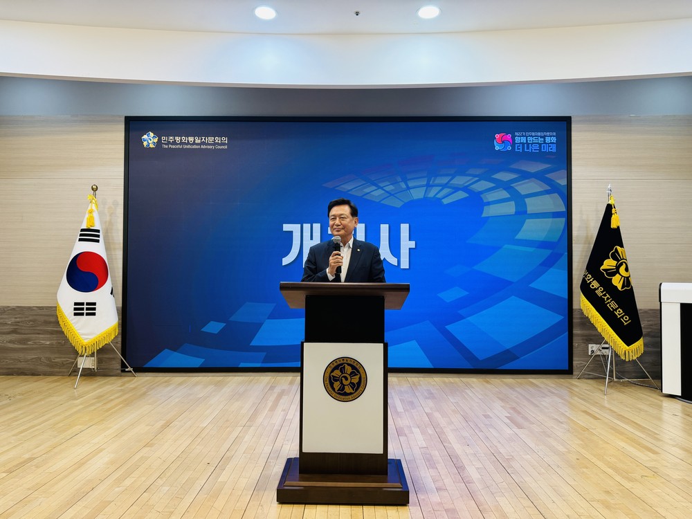 ‘2026년 충북평화통일포럼’ 개최