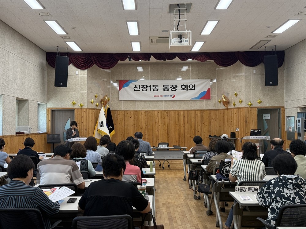 오산시, 8개 동 통장회의 순회하며 의료·요양 통합돌봄 사업 홍보