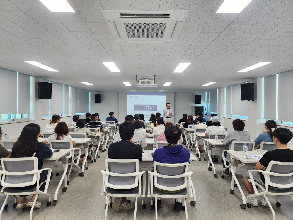 괴산군, 청년창업 지원사업 교육 본격화…전국 청년 창업가 지역 정착 지원
