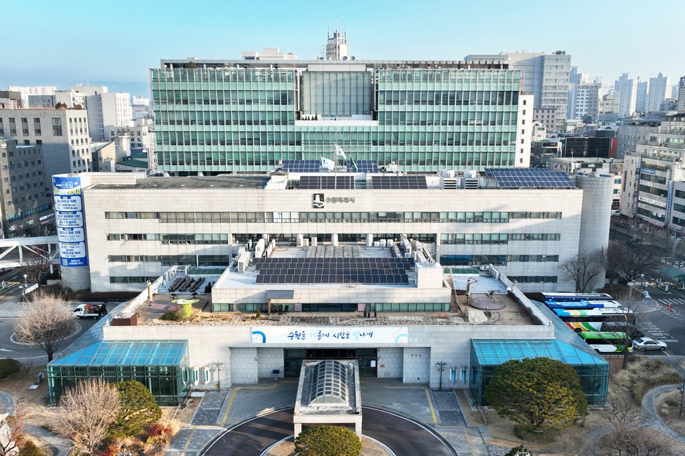 수원특례시, ‘2026 하반기 수원시 청년행정체험’ 참여자 모집