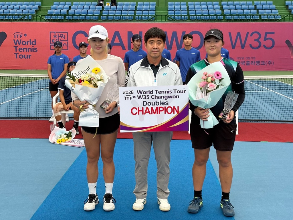 의정부시청 직장운동경기부 테니스팀 임희래, 2026 창원국제투어 테니스대회 복식 1위 쾌거