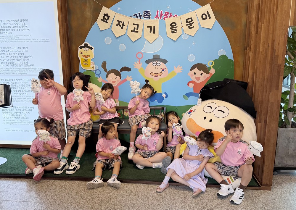 귀 쫑긋 눈 반짝 꼬꼬마 선비들, 을문이랑 오감 가득 놀아요!