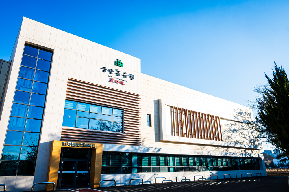 금산군, 금산군농유원 활발히 활용…소통·배움 공간 자리매김