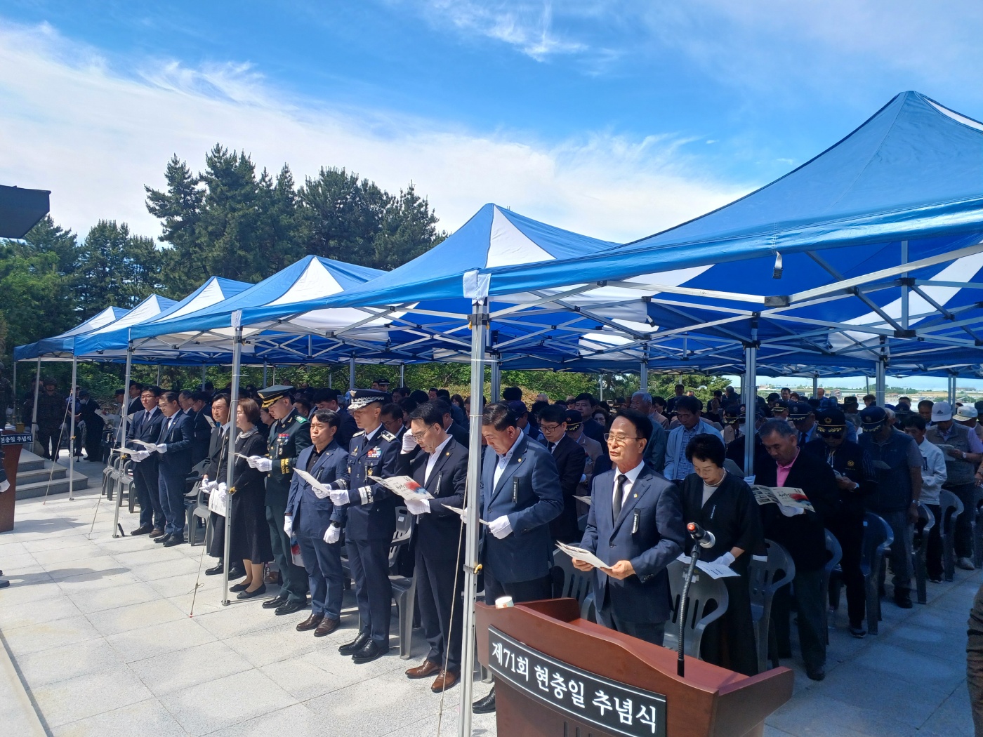 사천시, ‘제71회 현충일 추념식’ 거행