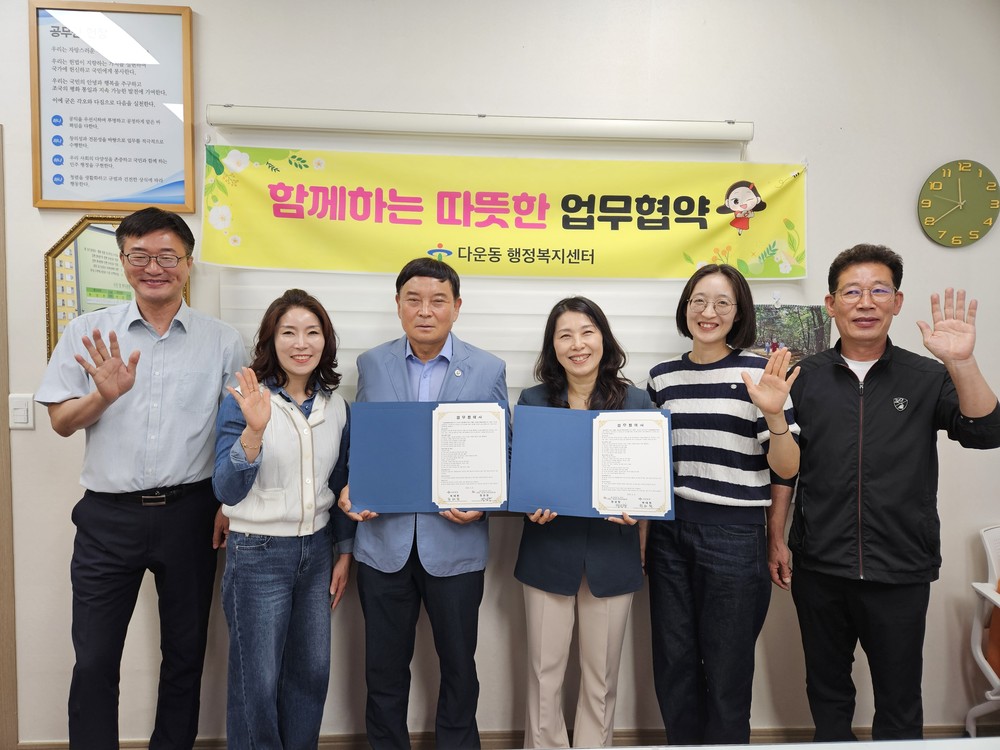주민들이 건강한 삶 누릴 수 있도록 함께 지원해요