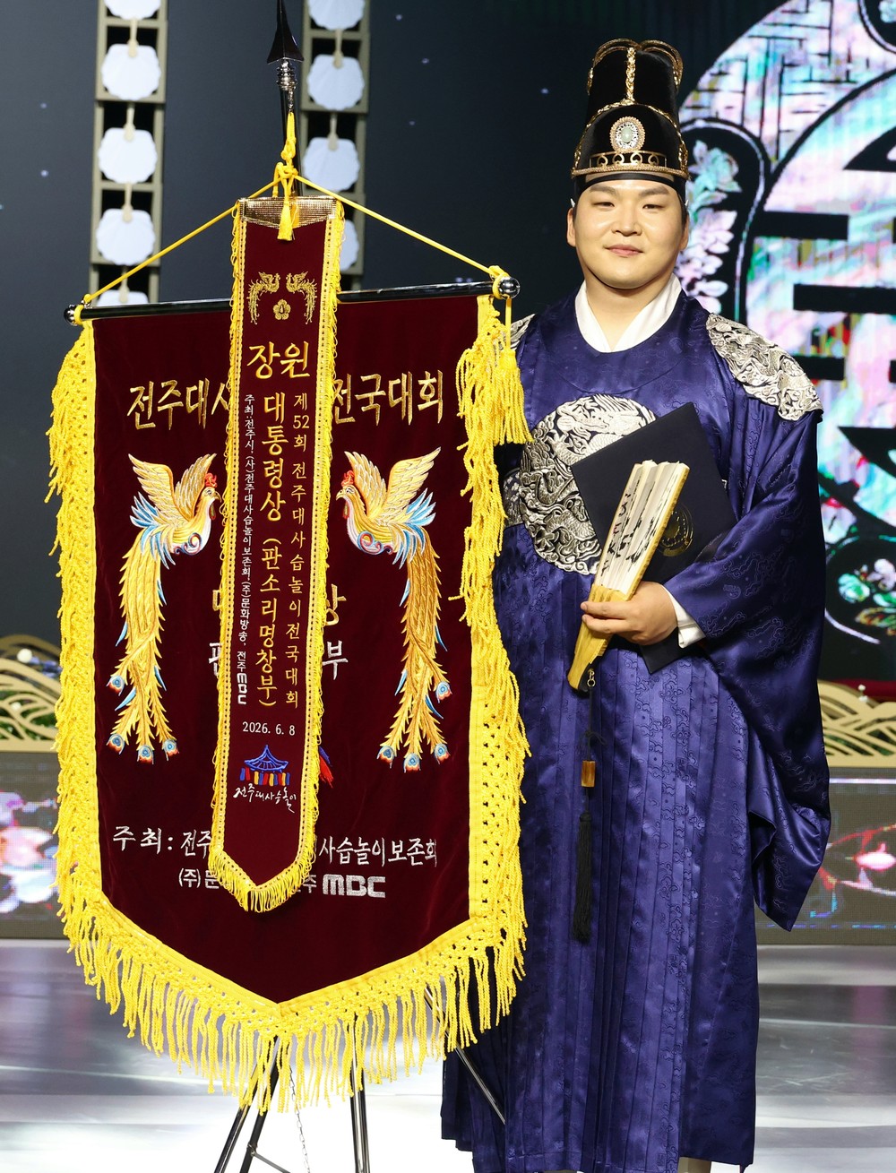 제52회 전주대사습놀이 판소리 명창부 장원 정보권 씨