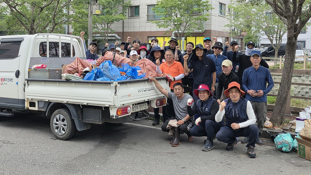 서산시, 손세차연합회와 함께 깨끗한 중앙호수공원 만들기 환경정화활동 실시