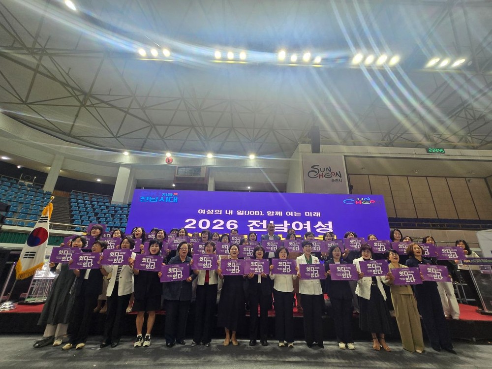 ‘여성의 내일(Job), 함께 여는 미래’ 2026년 전남 여성일자리 박람회 성황리 개최