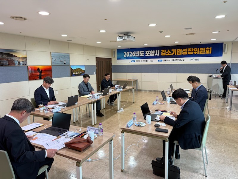포항시, 미래 경제 이끌 유망강소기업 선정…기업 성장 지원 본격화