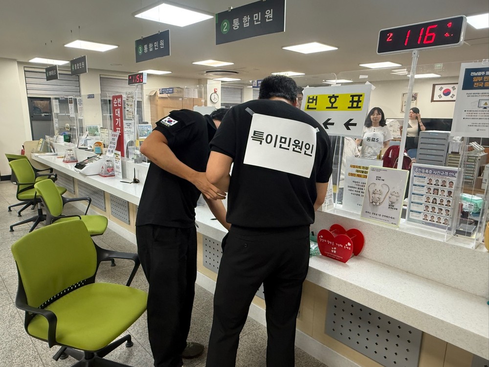 구리시 인창동, 2026년 상반기 특이 민원 발생 대비 모의훈련 실시