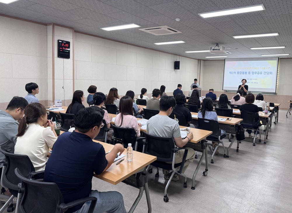 전주시, 통합돌봄 현장 의견 공유로 사업 추진력 높인다!