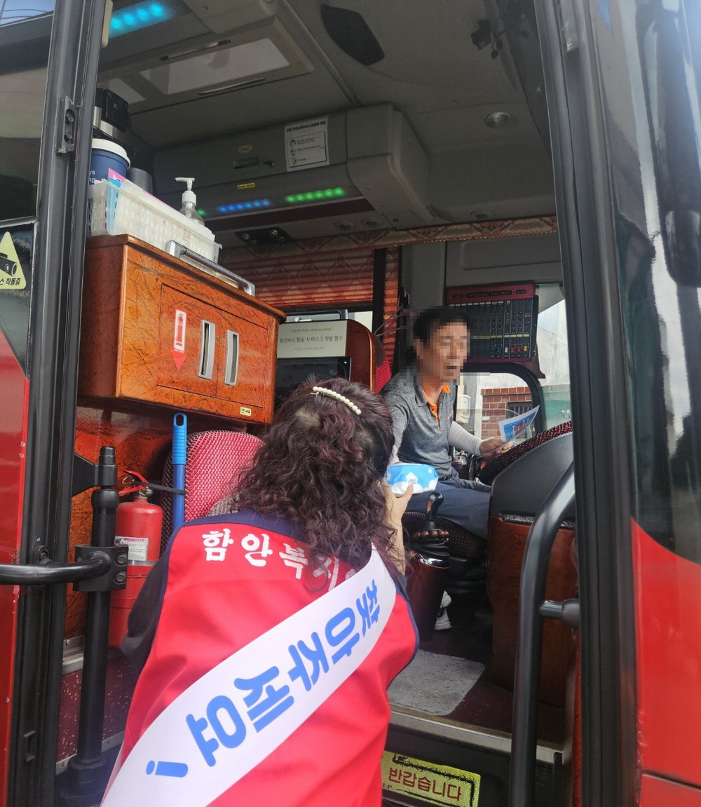 함안군 칠원읍, 복지어사와 함께 복지급여 부정수급 신고 홍보 캠페인 실시
