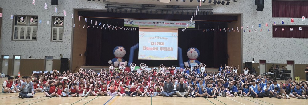 남양주시가족센터, ‘2026 다(多)가치! 한(one)마음 가족운동회’ 성료