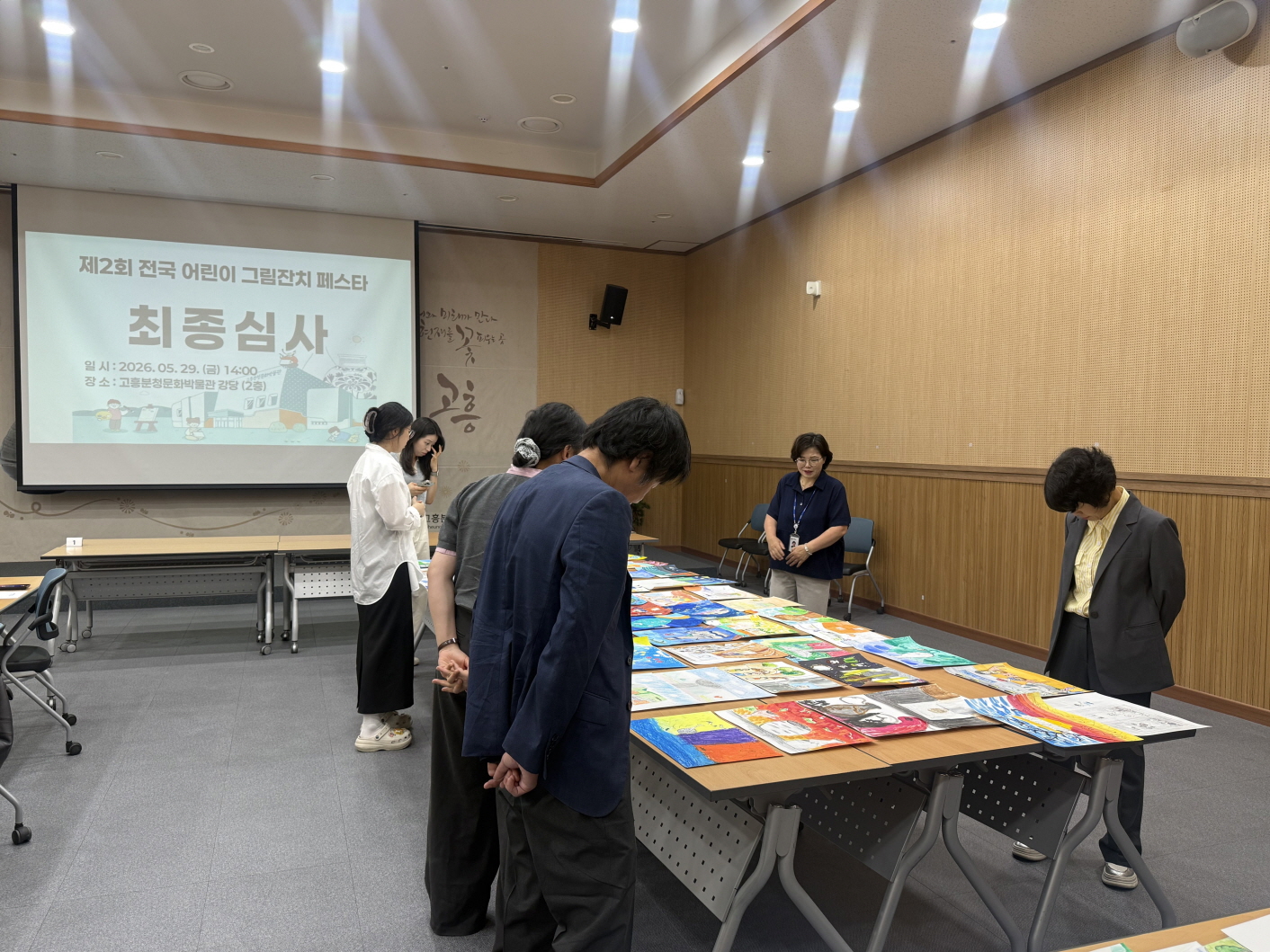 고흥군, ‘제2회 전국 어린이 그림잔치 페스타’ 수상작 발표