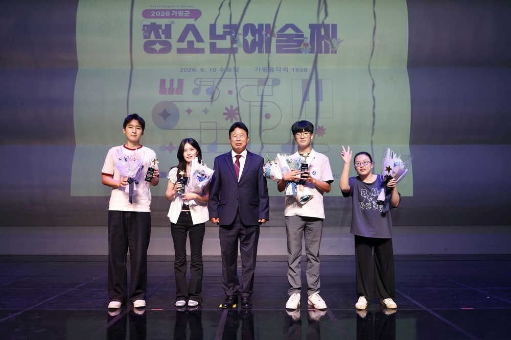 가평군청소년예술제 ‘성황’… 20개팀 열띤 경연