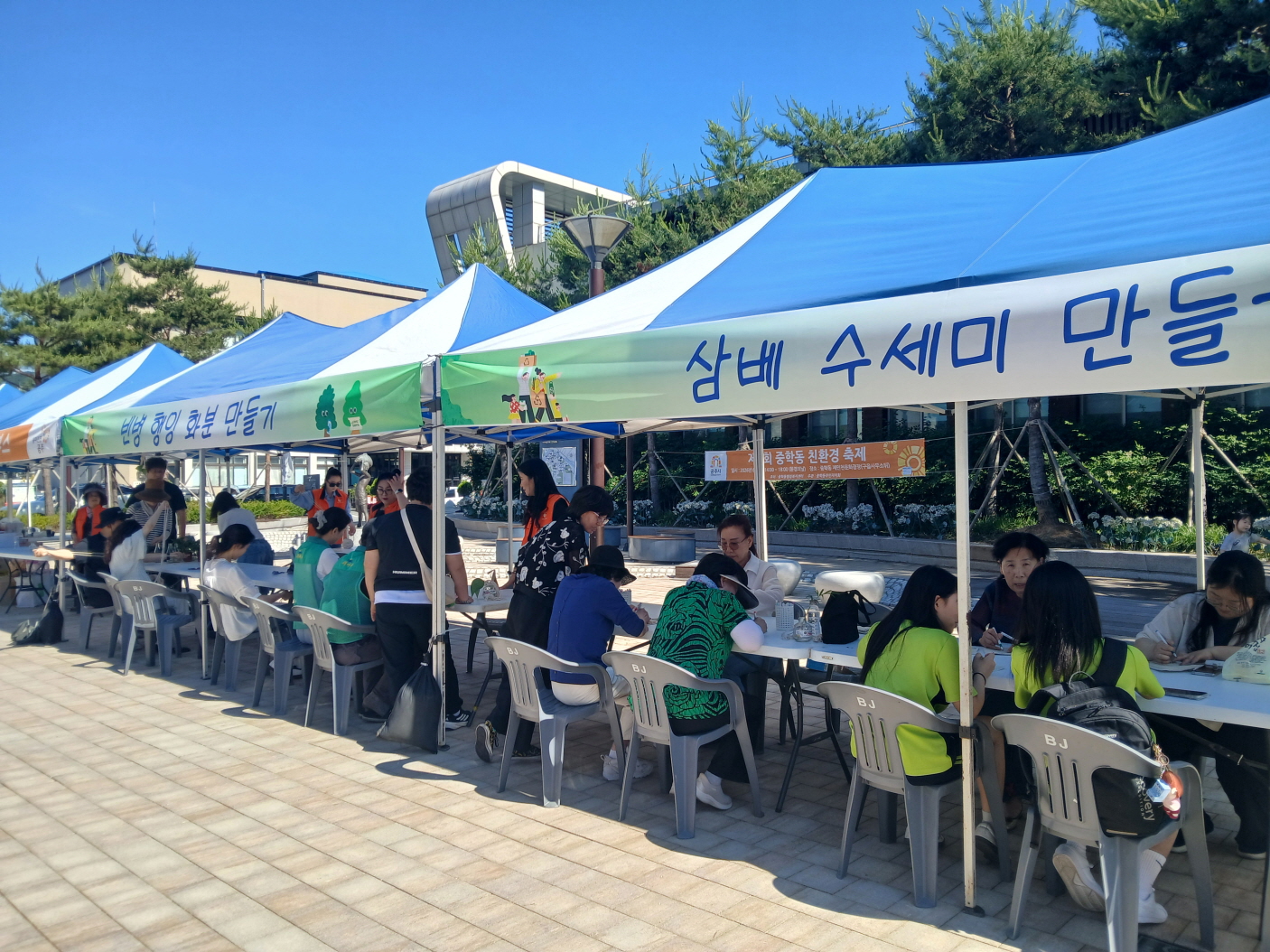 공주시 중학동, 환경의 날 맞아 ‘친환경 축제’ 개최