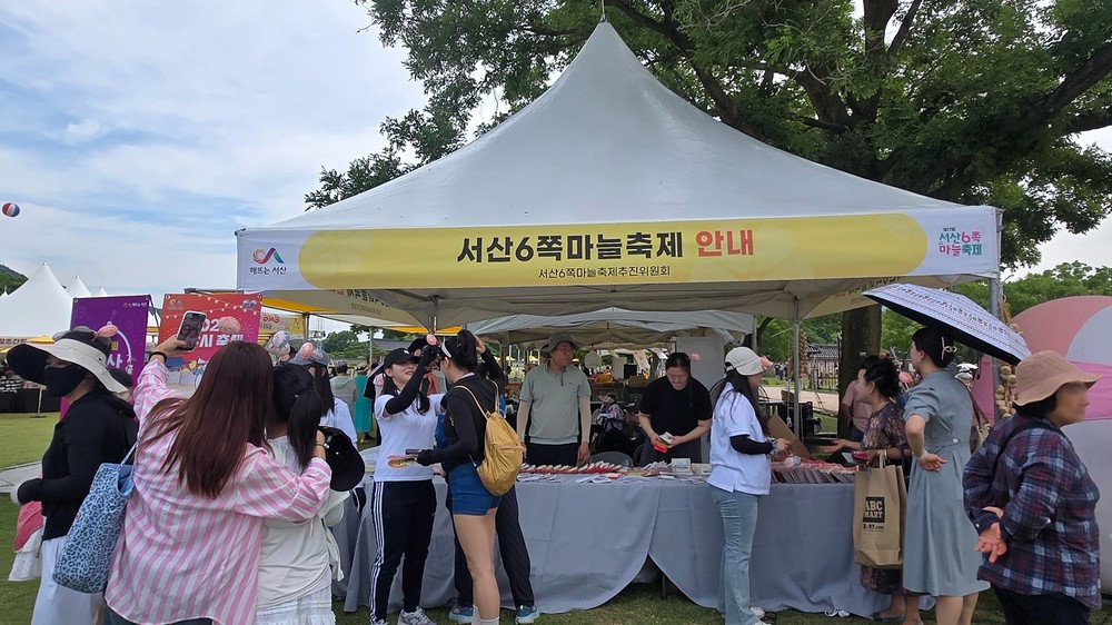 서산시, 중국인 관광객 대상 관내 축제 홍보