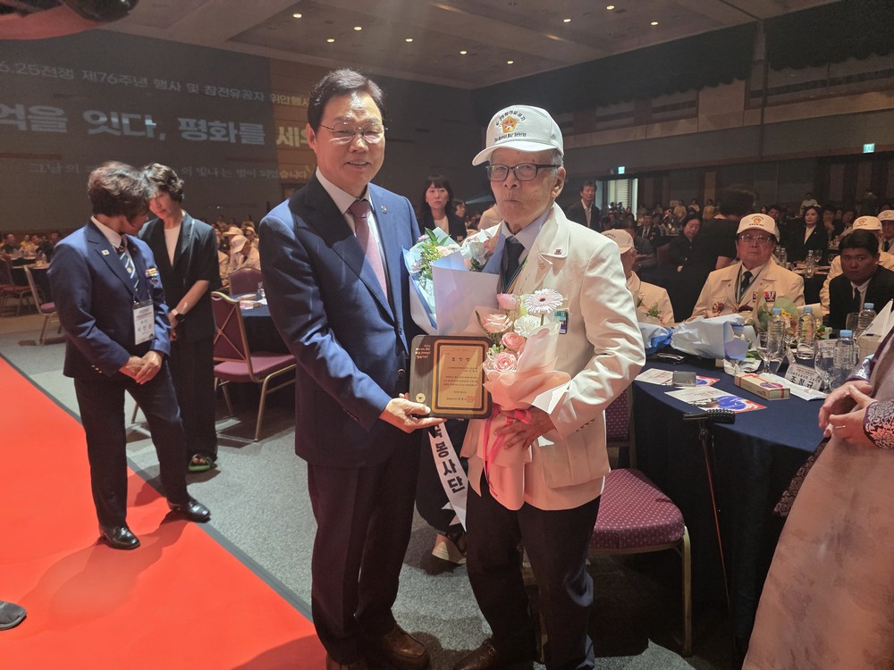 조정규 6.25참전유공자회 고성군지회장, 경상남도 6.25전쟁 제76주년 행사 및 참전유공자 위안행사서 경상남도지사 표창 수상