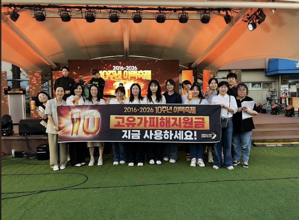 오산시, 야맥축제서 고유가 지원금 사용 독려