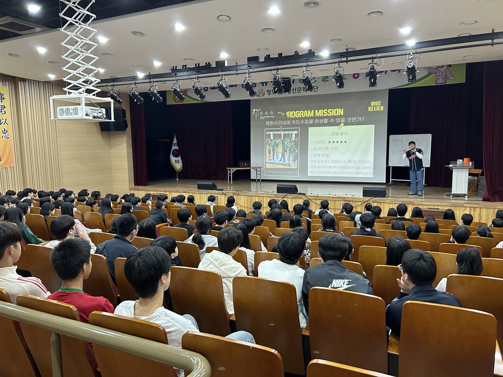 청도신화랑풍류마을 2026년 상반기 청소년수련활동 인증·숙박형 프로그램 성료