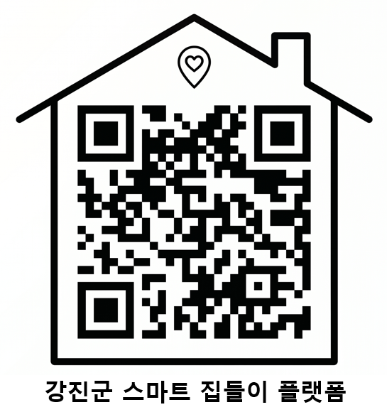 강진군 ‘스마트 집들이 플랫폼’으로 빈집 손쉽게 찾는다