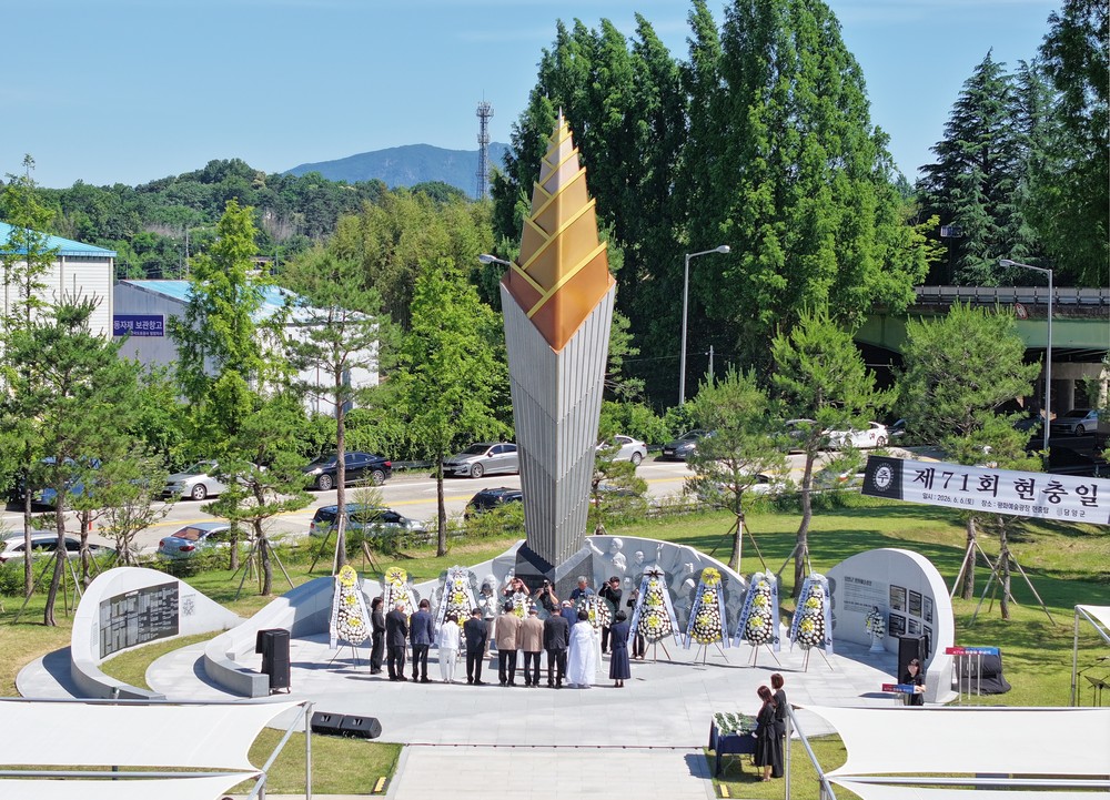 담양군, 제71회 현충일 추념식 거행
