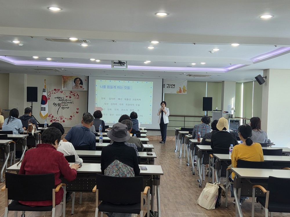 금산군 인삼고을도서관, 박경은 작가 초청 ‘불편함의 심리학 북토크’ 개최
