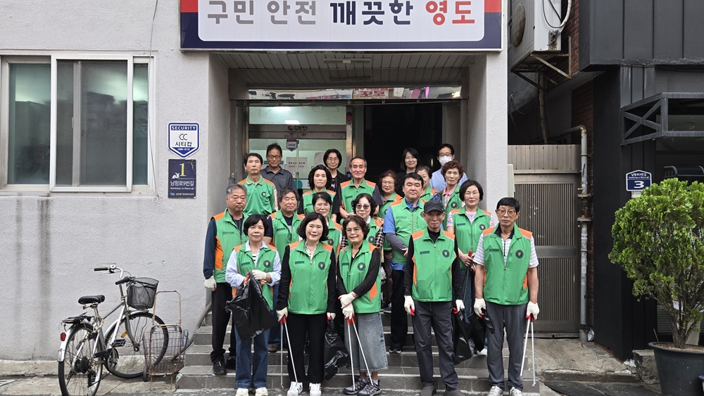 남항동 자율방재단 여름철 자연 재난 대비 사전 방재 활동 실시
