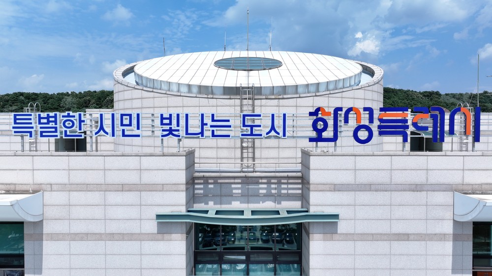 화성특례시, 병점역 우남퍼스트빌스위트 생활숙박시설→오피스텔 용도변경 승인