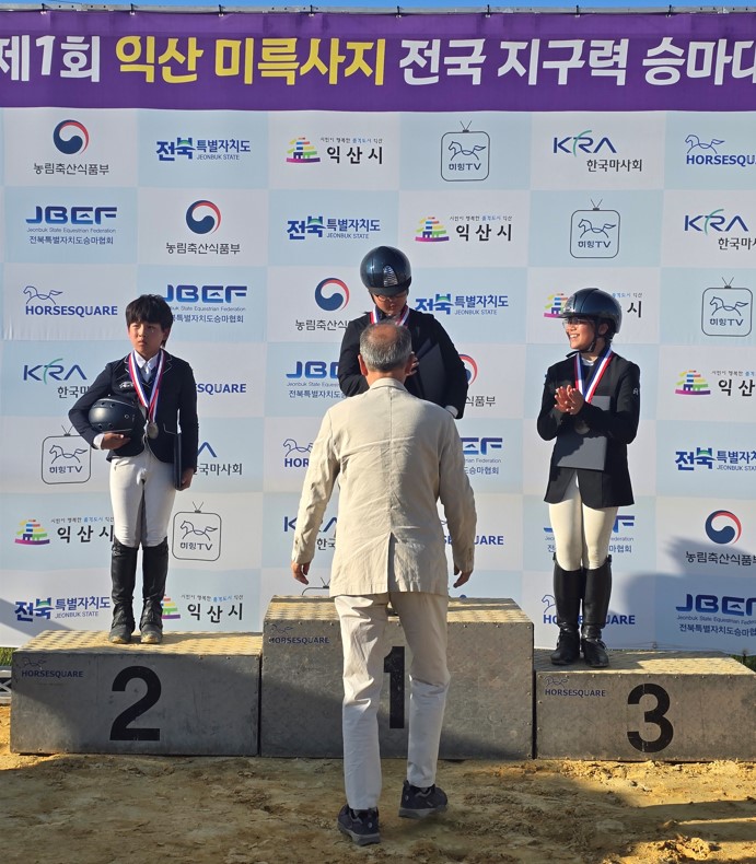 영광군, 유소년승마단 전국 승마대회서 5회 입상 쾌거