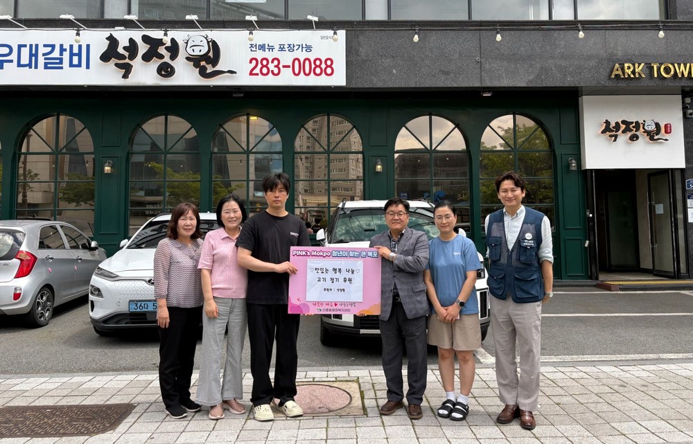 목포 석정원, 신흥동 지역아동센터 3곳에 정기 고기 후원 나서