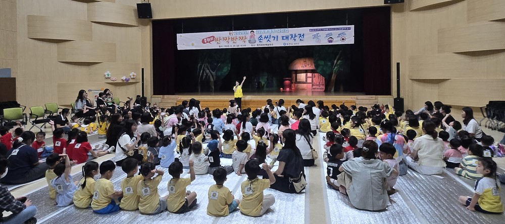 합천군, 감염병 예방 어린이 뮤지컬 공연 개최