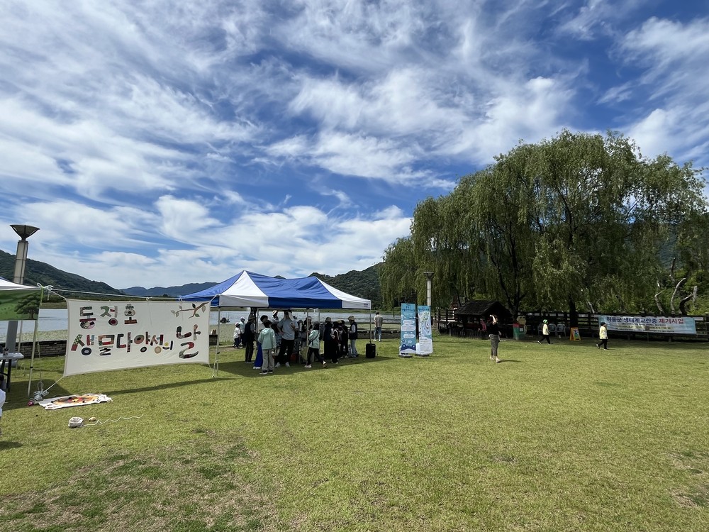 하동생태해설사회, 2026 생물다양성의 날 기념행사 성황리 개최